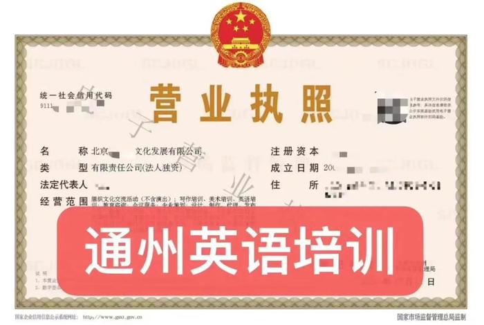 北京电商培训转让、北京电商培训转让公司 北京电商培训转让、北京电商培训转让公司