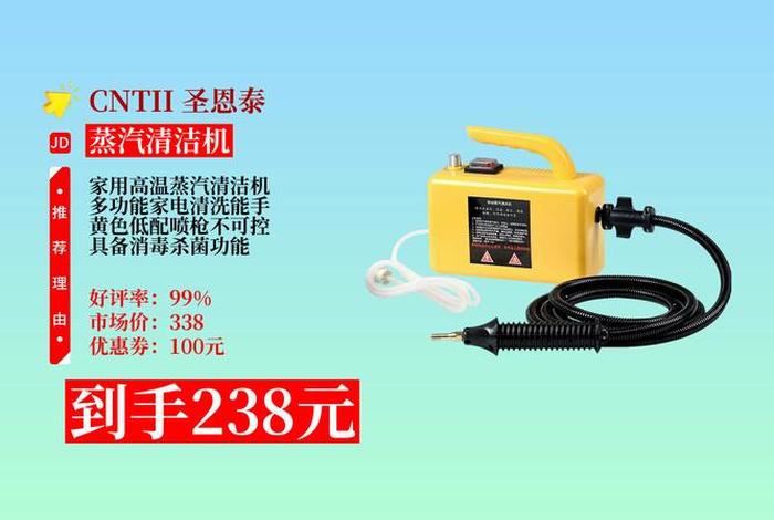 江西电商蒸汽清洗服务加盟费 - 蒸汽清洗车加盟