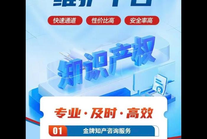 电商知识产权侵权怎么处理 - 电子商务领域知识产权侵权的主要形式有哪些？