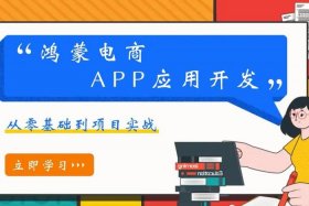 国网电商平台2.0课程；国网2.0电子商务平台