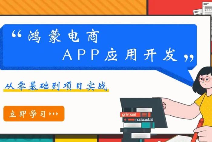 国网电商平台2.0课程;国网2.0电子商务平台 国网电商平台2.0课程;国网2.0电子商务平台