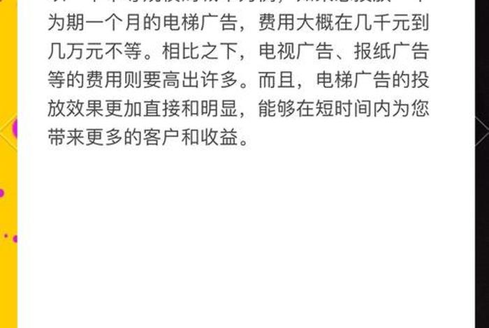 电商广告费占比不能超过15%；电商广告费占比超15%就要纳税吗