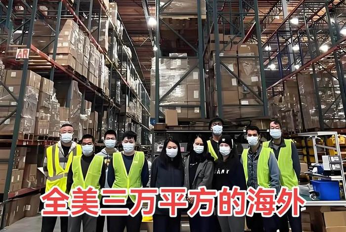 跨境电商海外仓;跨境电商海外仓备案 跨境电商海外仓;跨境电商海外仓备案