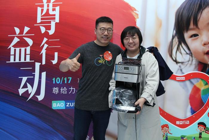 宝尊电商的员工待遇；宝尊电商的员工待遇怎么样