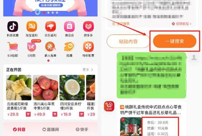 shopping是正规平台吗 - shopping商城是正规平台吗 shopping是正规平台吗 - shopping商城是正规平台吗