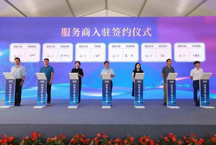 电商园官网；电商园官网入口