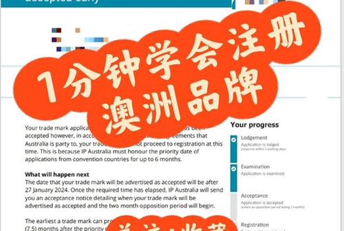 澳洲电商网站官网,澳洲电商网站官网查询 澳洲电商网站官网,澳洲电商网站官网查询