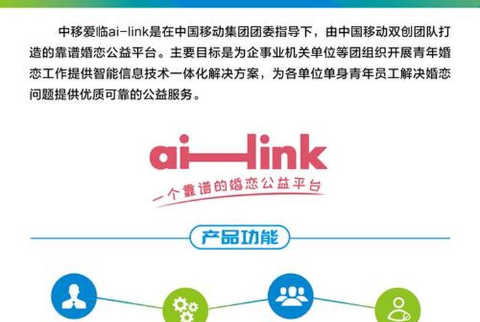 电商是什么平台，中移电商是什么平台