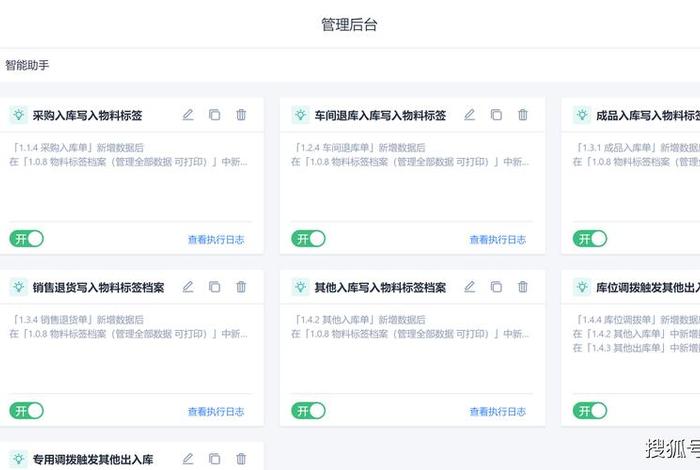 电商仓储管理系统(仓储电商平台) 电商仓储管理系统(仓储电商平台)
