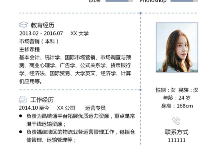 电商运营总监岗位职责,电商运营总监岗位职责内容 电商运营总监岗位职责,电商运营总监岗位职责内容