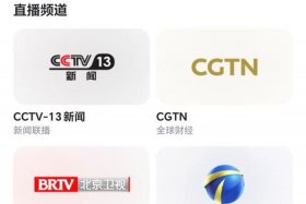 在线电视直播 - cctv在线电视直播