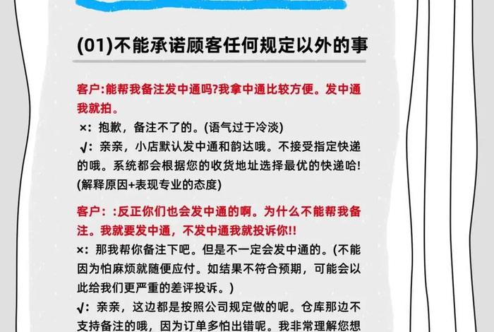 电商公司有哪些问题;电商公司有哪些问题和建议 电商公司有哪些问题;电商公司有哪些问题和建议