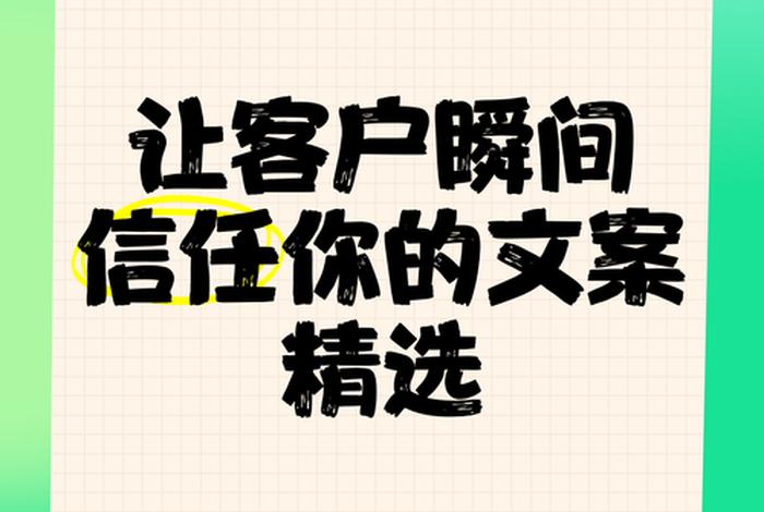 电商客户文案怎么写（电商客户文案怎么写好）