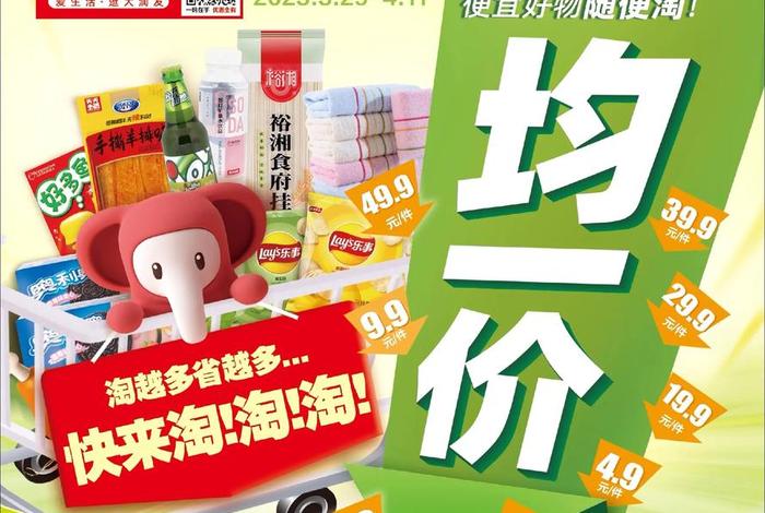 什么电商产品好卖 - 什么电商产品好卖一点 什么电商产品好卖 - 什么电商产品好卖一点