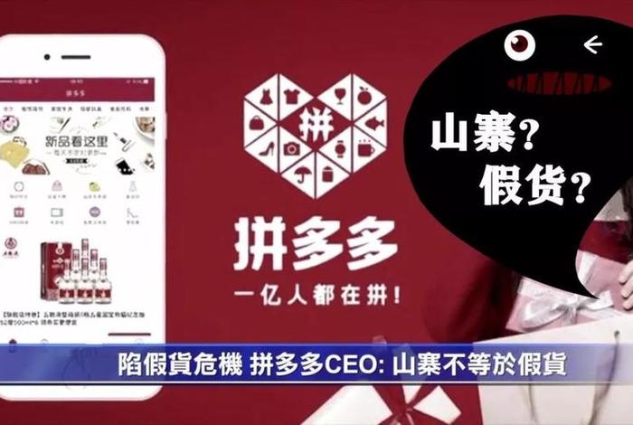 拼多多新电商开创者网页步骤(拼多多新电商开创者开店用营业执照吗) 拼多多新电商开创者网页步骤(拼多多新电商开创者开店用营业执照吗)