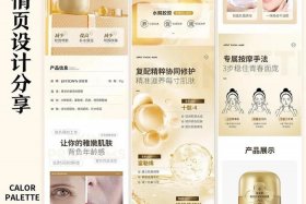 电商护肤品怎么给客户推荐；电商护肤品怎么给客户推荐呢