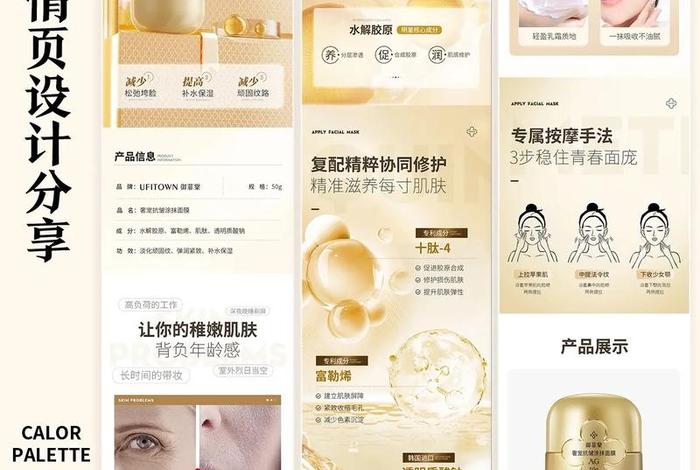 电商护肤品怎么给客户推荐；电商护肤品怎么给客户推荐呢