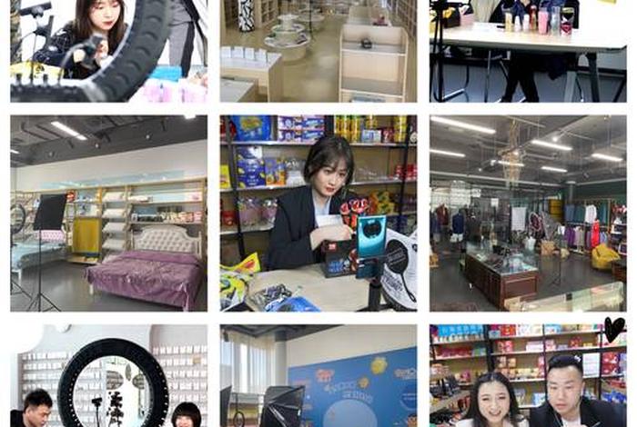 电商直播间直播、电商直播间