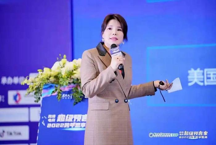 跨境电商协会会长王馨;深圳跨境电商协会会长王馨 跨境电商协会会长王馨;深圳跨境电商协会会长王馨