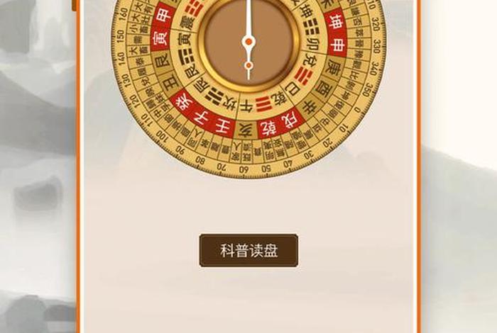 微信电商罗盘；微信电商罗盘下载app