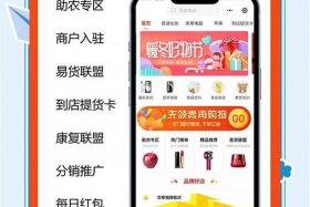开源多商户电商系统、开源 多用户商城