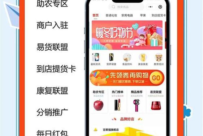 开源多商户电商系统、开源 多用户商城 开源多商户电商系统、开源 多用户商城