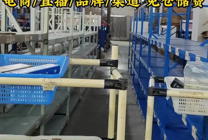 花都抖音电商仓库怎么样、抖音电商广州仓库 花都抖音电商仓库怎么样、抖音电商广州仓库