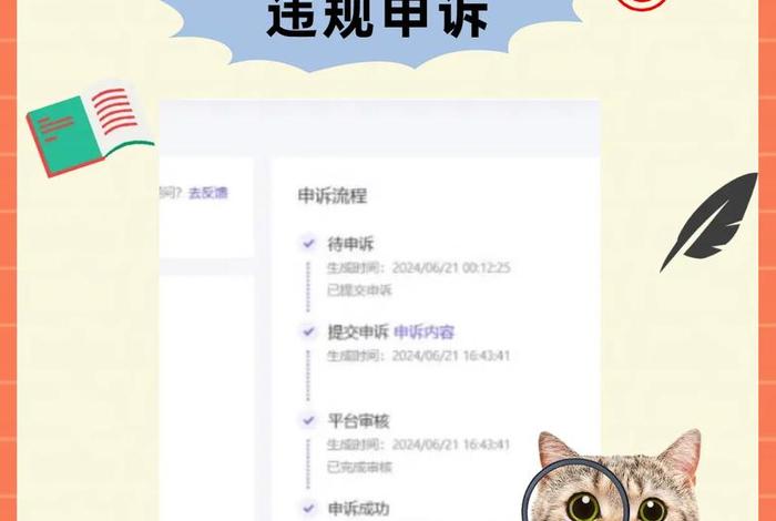 抖音电商直播中以下哪种行为属于违规营销中的诱导互动 抖音直播中常见的违规行为 抖音电商直播中以下哪种行为属于违规营销中的诱导互动 抖音直播中常见的违规行为