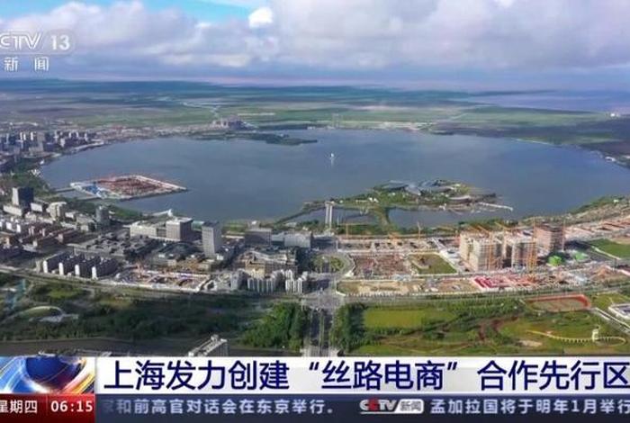 丝路电商伙伴国 丝路电商伙伴国建设情况 丝路电商伙伴国 丝路电商伙伴国建设情况
