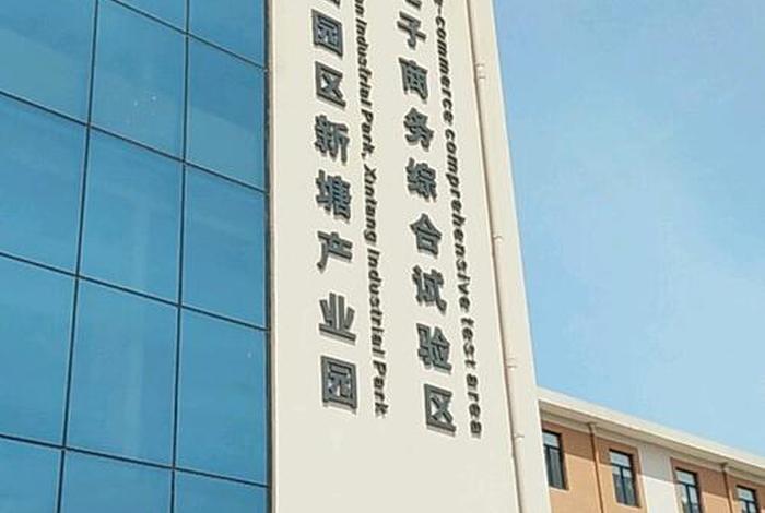 杭州如泽电商怎么样、杭州如泽电商怎么样可靠吗 杭州如泽电商怎么样、杭州如泽电商怎么样可靠吗