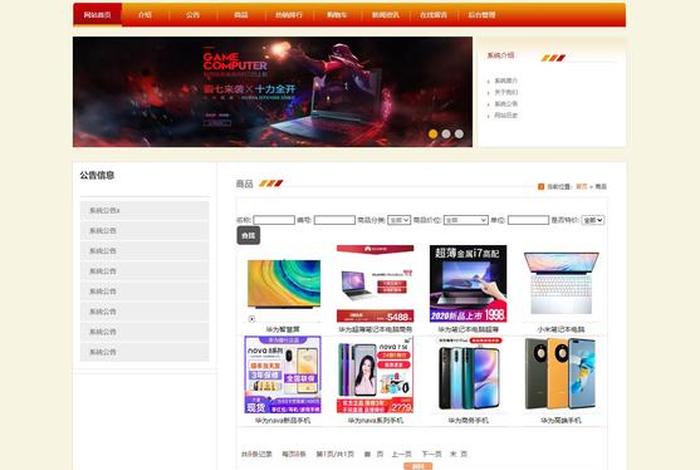 电商平台网站多少钱(买一套电商平台网站多少钱) 电商平台网站多少钱(买一套电商平台网站多少钱)