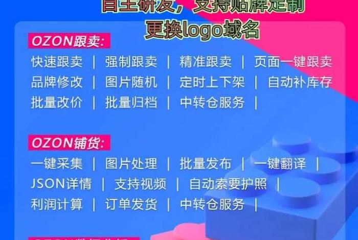 跨境电商erp店小秘怎么样 - 跨境电商erp店小秘怎么样可靠吗 跨境电商erp店小秘怎么样 - 跨境电商erp店小秘怎么样可靠吗