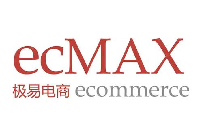 苏州极易电商有限公司,苏州极易电商有限公司怎么样 苏州极易电商有限公司,苏州极易电商有限公司怎么样