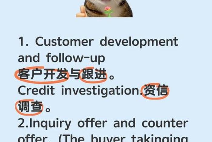 电商助理的英语 电商主管英文