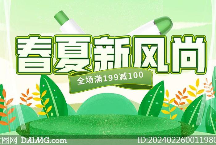 电商案例素材（电商案列）