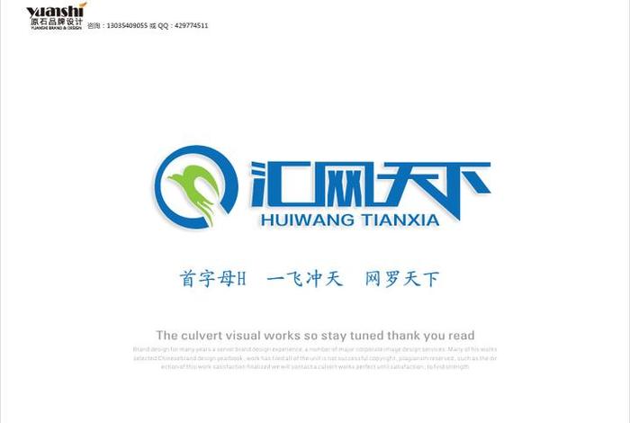 汇海网络科技 汇海网络科技怎么样 汇海网络科技 汇海网络科技怎么样