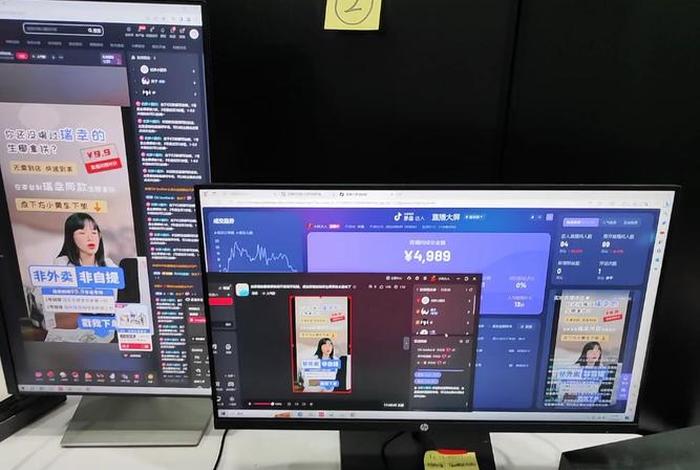 直播电商运营图片 - 直播电商运营图片素材