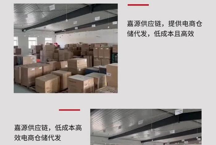 抖音电商供应链云仓在哪里,抖音电商 供应链 抖音电商供应链云仓在哪里,抖音电商 供应链