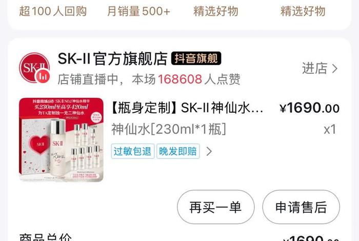 多个电商平台消毒液造假、多个电商平台消毒液造假怎么举报