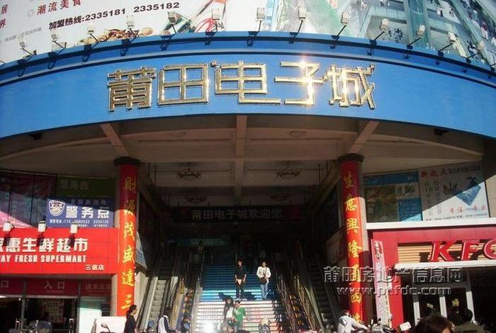 莆田电商大楼（莆田电商大楼图片）