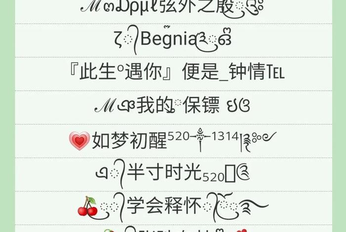 电商网名 电商网名推荐大全