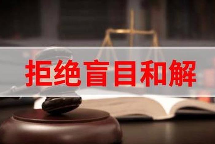 电商侵权赔偿标准 电商侵权赔偿标准是什么