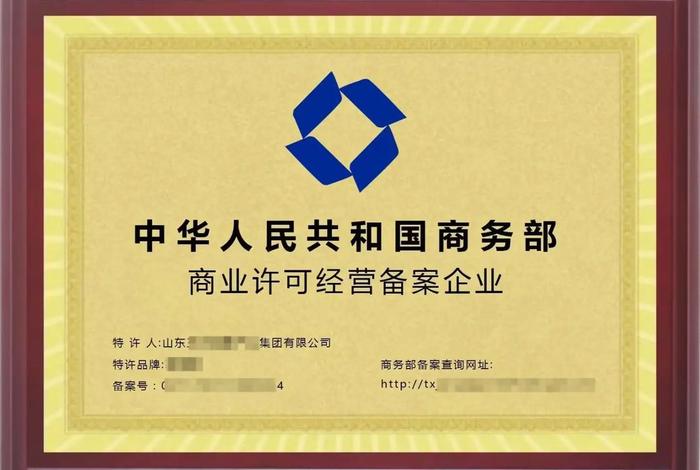 商务部官网 - 商务部官网劳务派遣 商务部官网 - 商务部官网劳务派遣