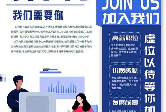 电商平面设计招聘 - 电商平面设计招聘要求 电商平面设计招聘 - 电商平面设计招聘要求