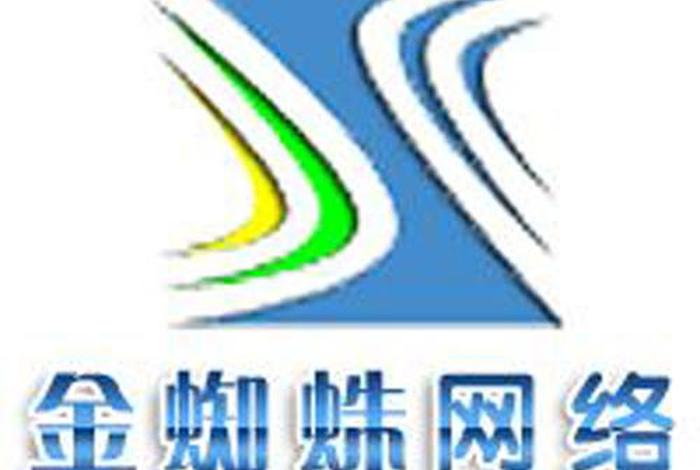 蛛点商业网络服务有限公司;蛛点商业网络服务有限公司官网 蛛点商业网络服务有限公司;蛛点商业网络服务有限公司官网
