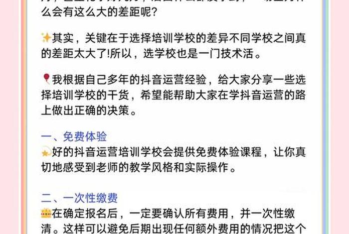 校园电商平台怎么运营、校园电商平台怎么运营的 校园电商平台怎么运营、校园电商平台怎么运营的