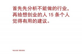 电商创业可以不交社保吗、电商创业可以不交社保吗知乎