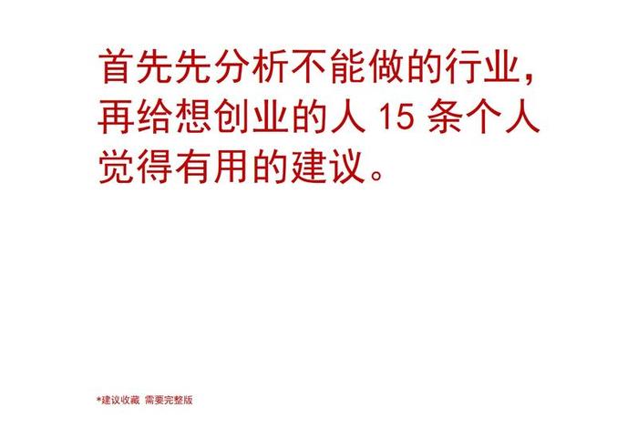 电商创业可以不交社保吗、电商创业可以不交社保吗知乎 电商创业可以不交社保吗、电商创业可以不交社保吗知乎