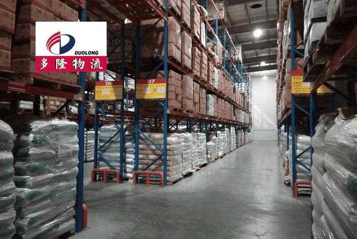 徐州电商仓储配送一体化服务(徐州电商仓储配送一体化服务项目) 徐州电商仓储配送一体化服务(徐州电商仓储配送一体化服务项目)