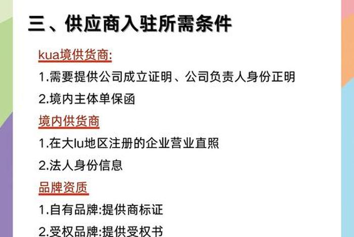 电商分销平台去哪里找(电商分销平台有哪些) 电商分销平台去哪里找(电商分销平台有哪些)